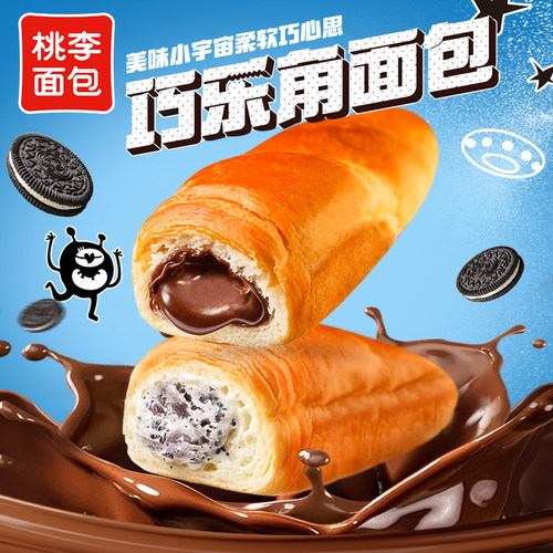 桃李巧乐角面包早餐整箱牛角包