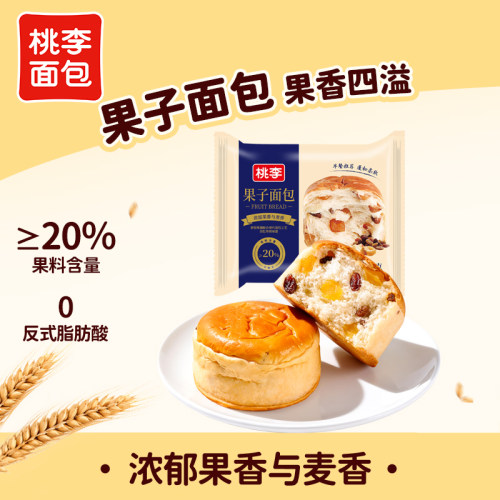 桃李果子面包早餐整箱