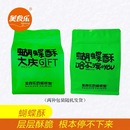 蝴蝶酥 包邮 香甜酥脆 产品易碎 370g每袋 大庆美食乐