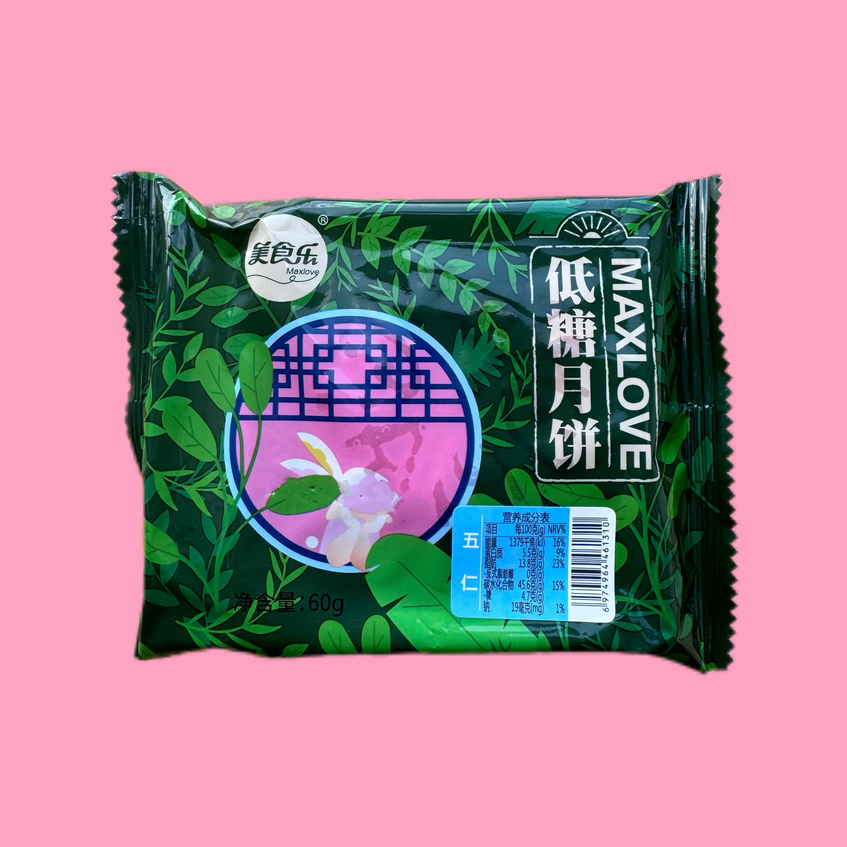 满百包邮正宗大庆美食乐中秋月饼低糖五仁黑芝麻南瓜莲蓉蛋黄