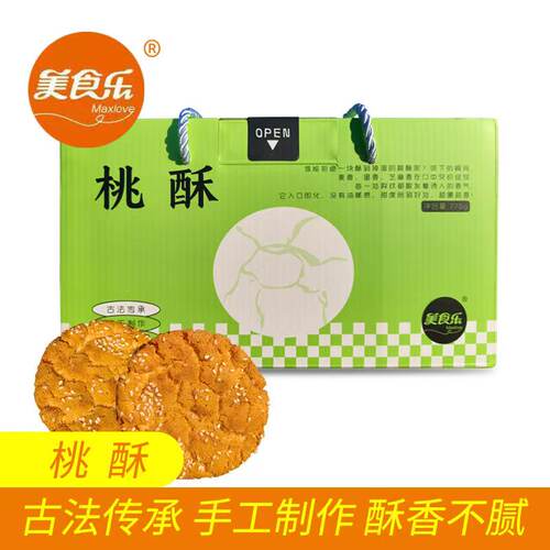 传统工艺手工制作酥香不腻