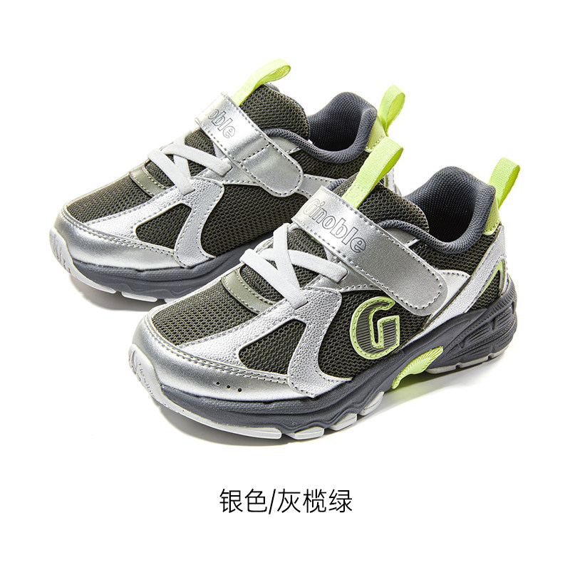 基诺浦26年新秋款 机能鞋 小童鞋 学步 透气 矫正 稳健 GW1959