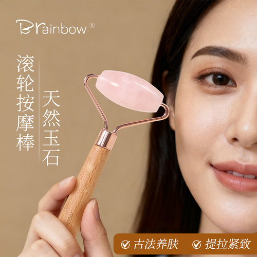 【滚轮按摩棒】天然粉晶玉石