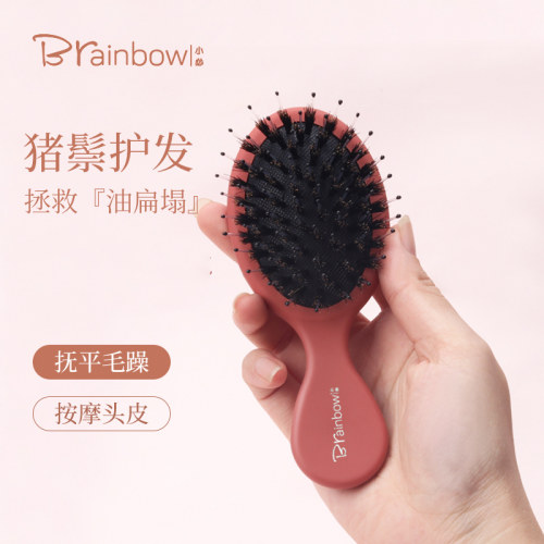 迷你猪鬃毛梳便携防静电按摩顺发