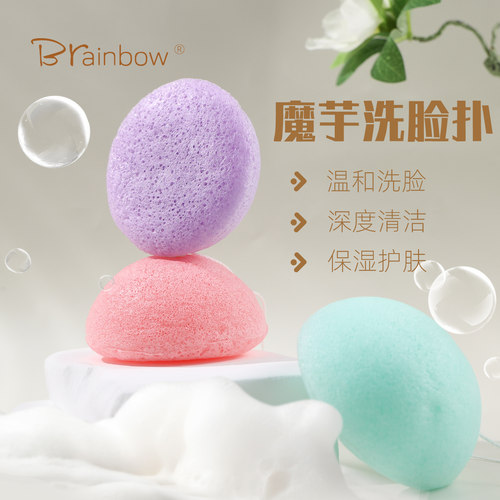 海绵起泡球蒟蒻清洁洗脸神器