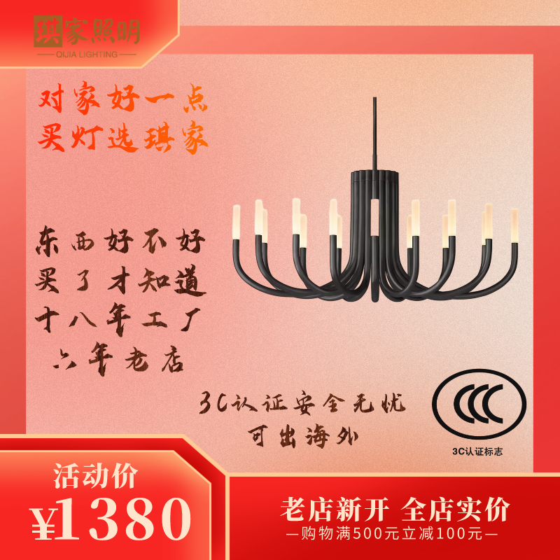 美式吊灯漫天星中山灯具LED设计师客厅复式楼别墅Acrylic灯罩礼品,家装灯饰光源,客厅吊灯,淘宝优惠券,粉丝福利购,淘宝优惠卷