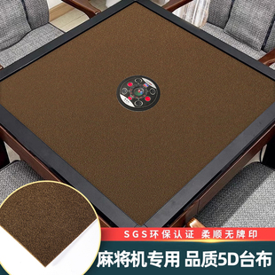 麻将桌布自动麻将机加厚静音平绒琥珀色高档台面桌布正方形麻将垫
