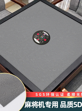 麻将桌布自动麻将机加厚静音灰色面耐磨高档台面桌布正方形麻将垫