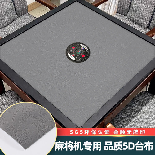 麻将桌布自动麻将机加厚静音灰色面耐磨高档台面桌布正方形麻将垫