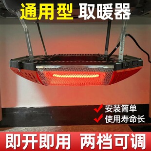 麻将机取暖器电暖炉烤火器机麻专用桌下取暖炉棋牌室麻将桌烤火炉