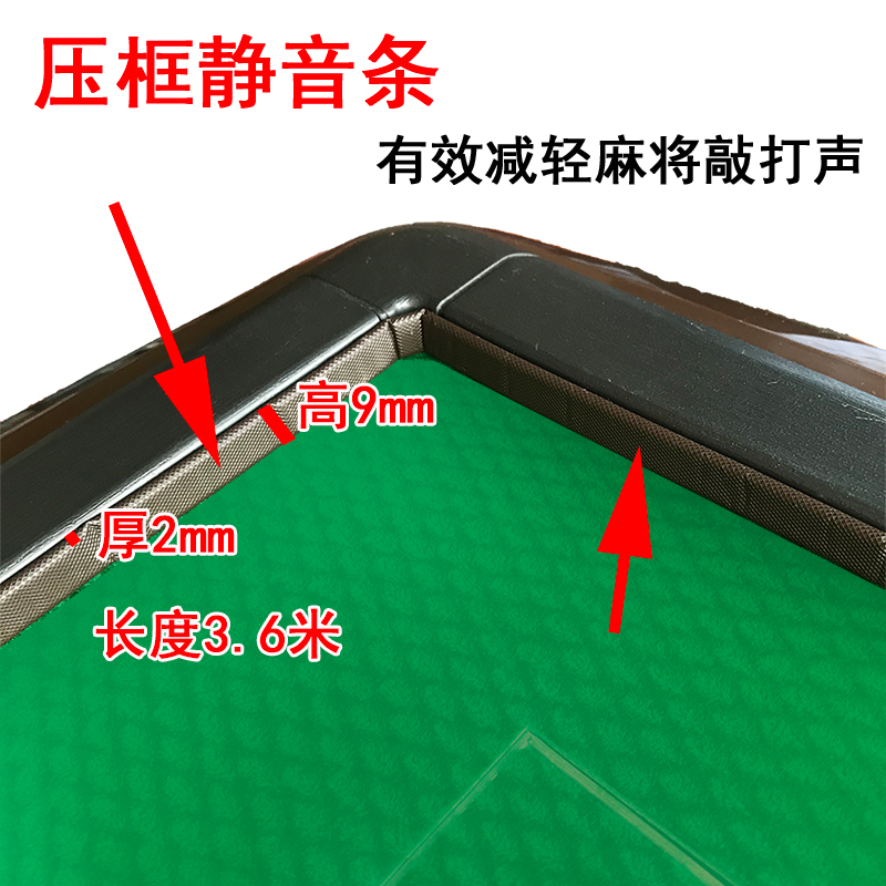 全自动麻将机麻将桌通用