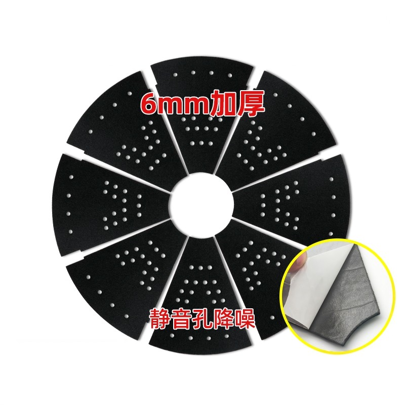 麻将机配件大全大盘贴布加厚绒布洗牌底盘带胶静音布滚筒贴布包邮图片