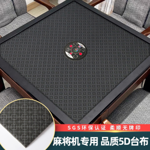 麻将桌布自动麻将机加厚静音平绒静音梦灰高档台面布正方形麻将垫