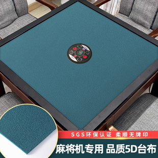 麻将桌布自动麻将机加厚静音平绒浅天空蓝高档台面布正方形麻将垫