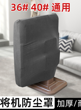 麻将机防尘罩防水台面盖布防油桌布餐桌折叠全包罩麻将机盖巾灰色