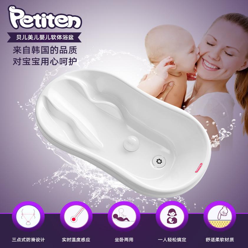 韩国petiten硅胶婴儿软体浴盆宝宝洗澡盆新生月子中心会所浴盆大