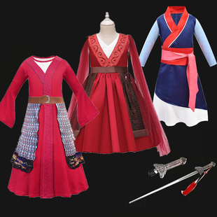 万圣节儿童服装花木兰cos演出服战袍汉服女童衣服迪士尼公主裙秋