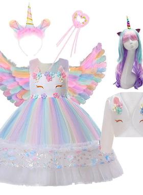 2024新 万圣节COS服装小马宝莉彩虹礼服女童亮片蓬蓬纱裙演出服