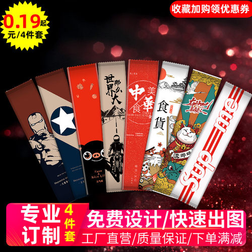 一次性饭店商用高档餐具筷子