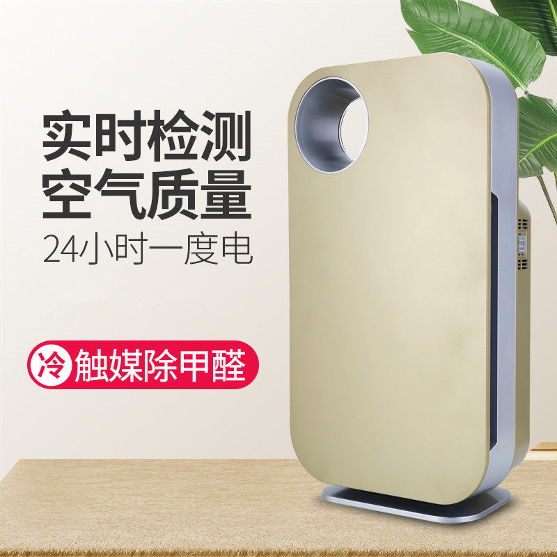 家用棋牌室吸烟机空气净化器除雾霾PM2.5智能高效室内卧室除异味