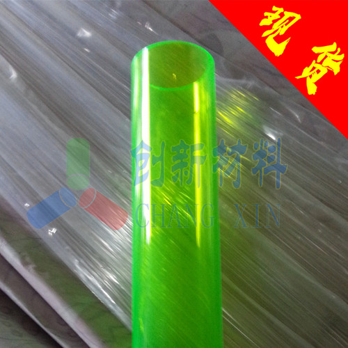 荧光绿直径50mm*3.5高透明彩色亚克力有机玻璃圆管PMMA广告装饰定