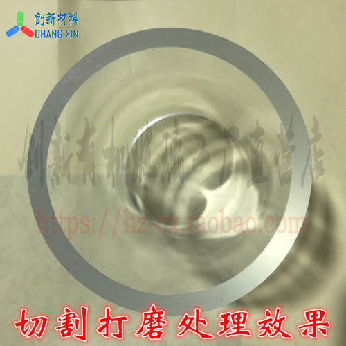 直径230mm厚5高透明有机玻璃亚克力PMMA圆型管加工鱼缸广告进口料