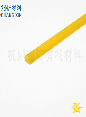 黄色亚克力有机玻璃模型圆柱棒广告装饰进口材料PMMA直径8mm