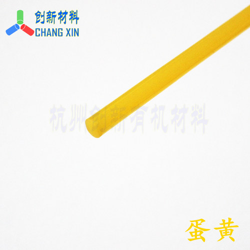 黄色亚克力有机玻璃模型圆柱棒广告装饰进口材料PMMA直径8mm