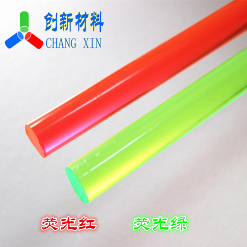 红色亚克力有机玻璃导光模型圆柱棒广告装饰材料PMMA直径15mm现货