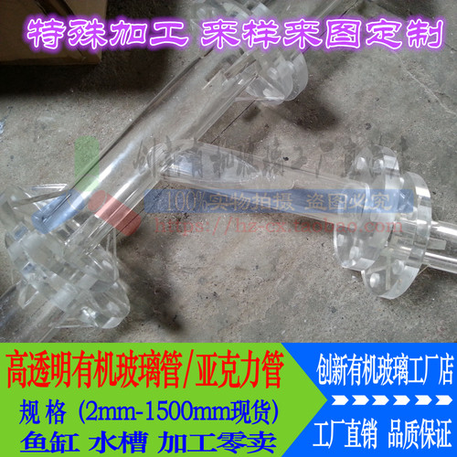 直径85mm*5进口料高透明有机玻璃亚克力PMMA圆管鱼缸广告加工特惠