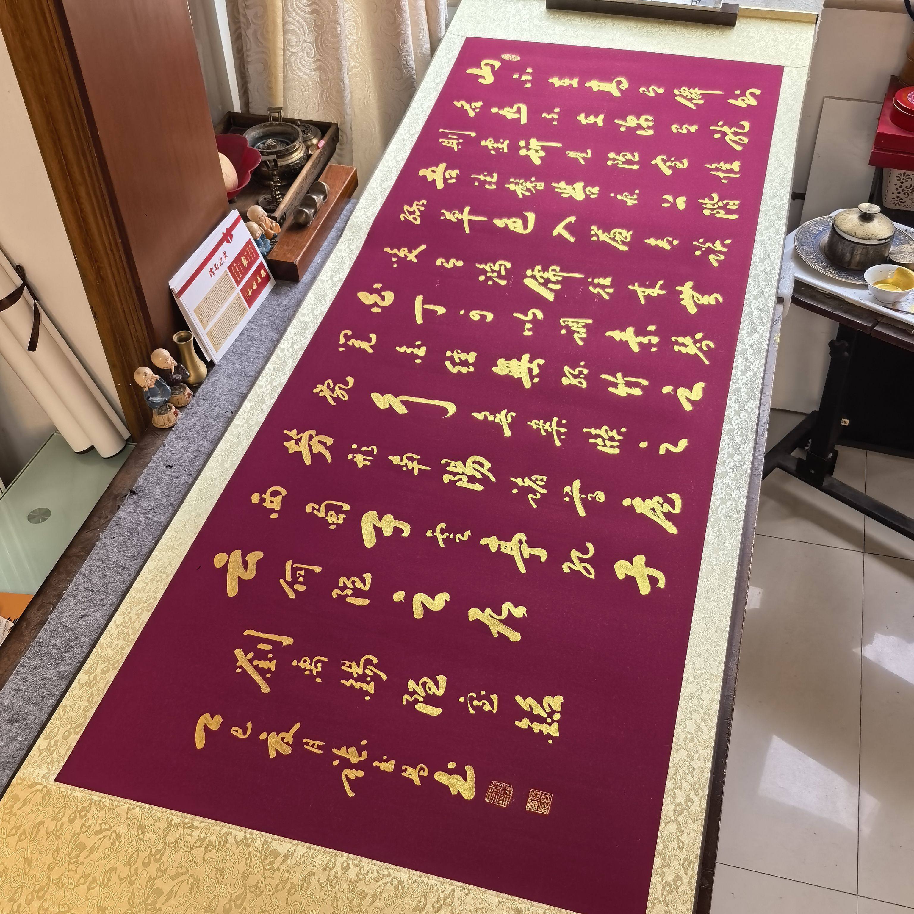张玉昌手写书法定制卷轴沁园春雪书房客厅办公室挂画书法作品装裱