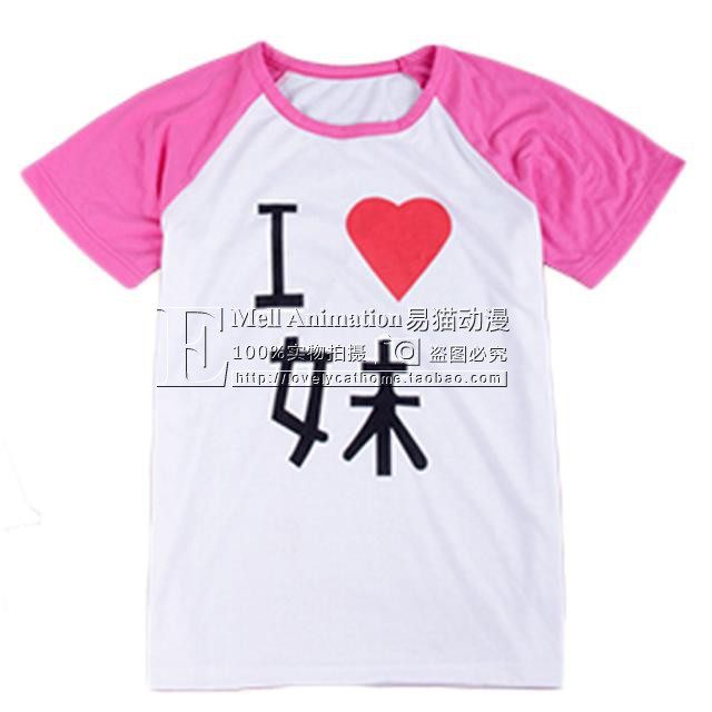特价-游戏人生 我爱妹 空 白 男女通用 粉色插肩白色短袖T恤,模玩/动漫/周边/娃圈三坑/桌游,Cosplay女装/cos女装,淘宝优惠券,粉丝福利购,淘宝优惠卷