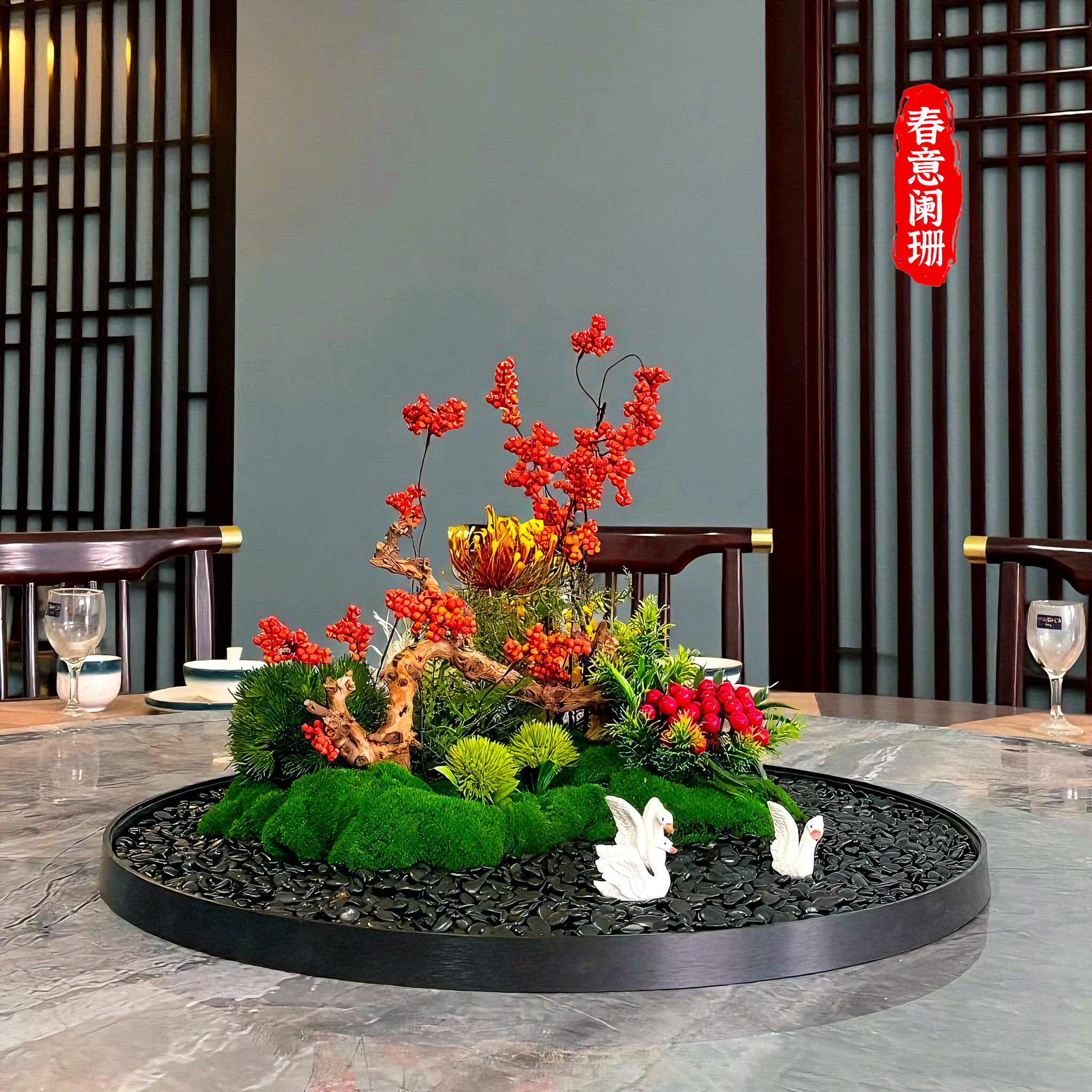 禾沐本中式景观仿真摆件餐桌花艺