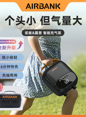 AirBank锂电池高压浆板充气泵