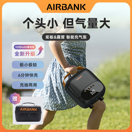 AirBank小河豚锂电池桨板充气泵SUP充气船皮划艇充气帐篷高压气泵