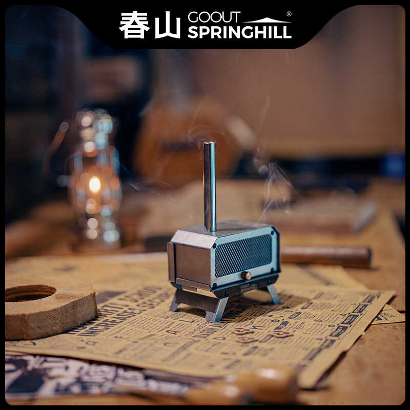 家用迷你折叠便携焚火炉春山
