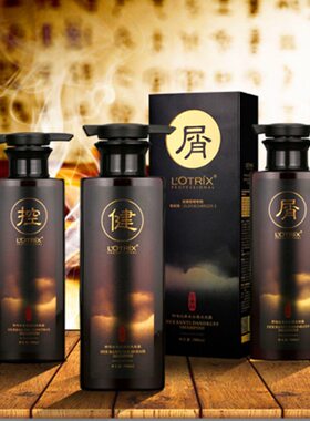 郎奇丝草本洗发水脱发防掉发植物控油去屑露洗头发香港阿里郎精乳