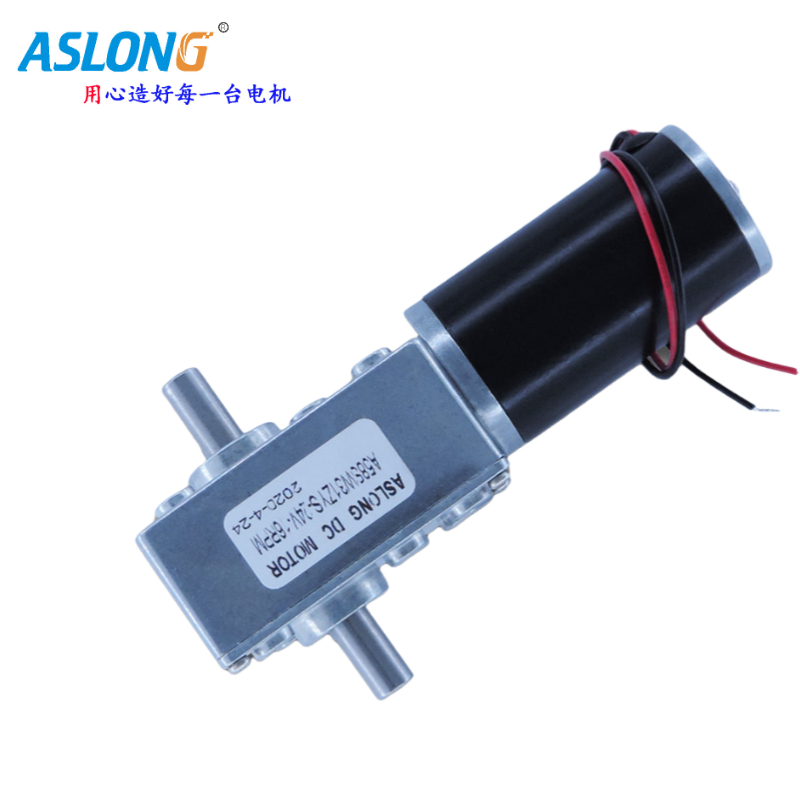 ASLONG涡轮蜗杆24v减速电机