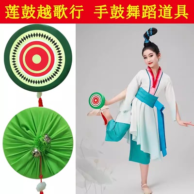 莲鼓越歌行舞蹈道具女子古典舞表演出带铃铛流苏莲蓬手鼓舞台道具