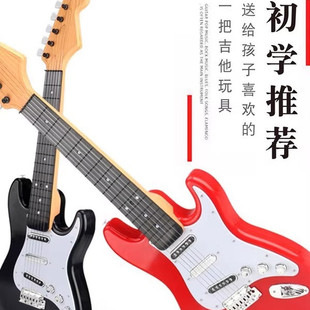 原神达达利亚电吉他cos道具成人音乐会仿真演奏琴弦乐器演出模型