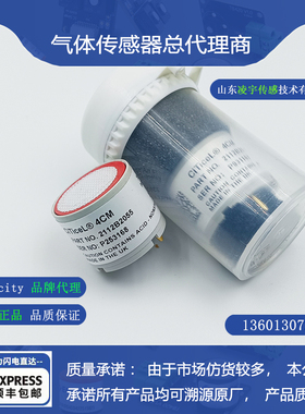 4CFC进口4CM矿用一氧化碳气体传感器CO原装4CO-500【英国CITY】BW