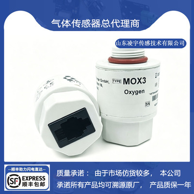 MOX3氧气传感器英国city全新