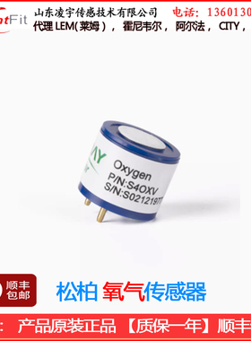 4OX氧气传感器S4OXV探头电化学S+4OX气体O2-A2四合一检测仪4O2-GP