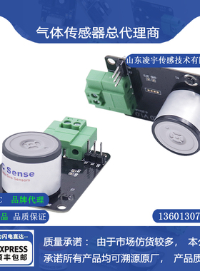 【德国EC】TB420-EC4-HBr-10PPM智能溴化氢气体传感器模组4-20mA