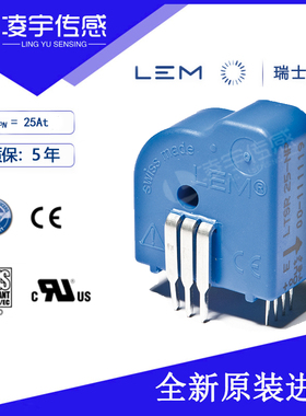LTSR25-NP【LEM莱姆】电流传感器 测交直流 质保5年 全新原装正品