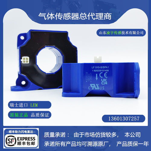 176F6447电流传感器500A-FX10