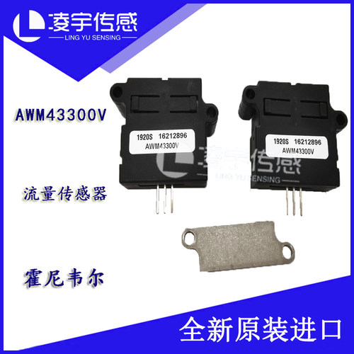 霍尼韦尔流量传感器特价包邮