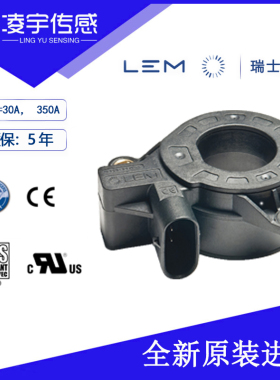 DHAB S/18【LEM莱姆】电流传感器测交直流 5年质保 全新原装正品