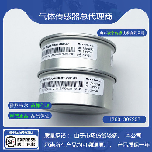 OOM204安维特ENVITEC氧电池