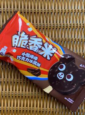 德芙DOVE脆香米小熊棒棒巧克力口味脆皮迷你冰淇淋42克/支